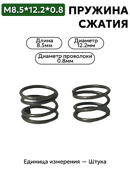 8,5х12,2х0,8 в Нижнем Новгороде